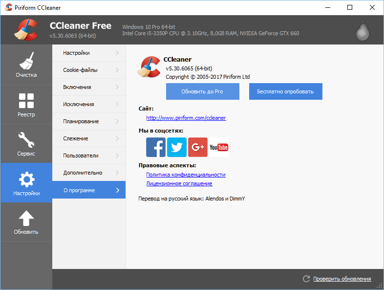 Ccleaner windows xp 32 bit